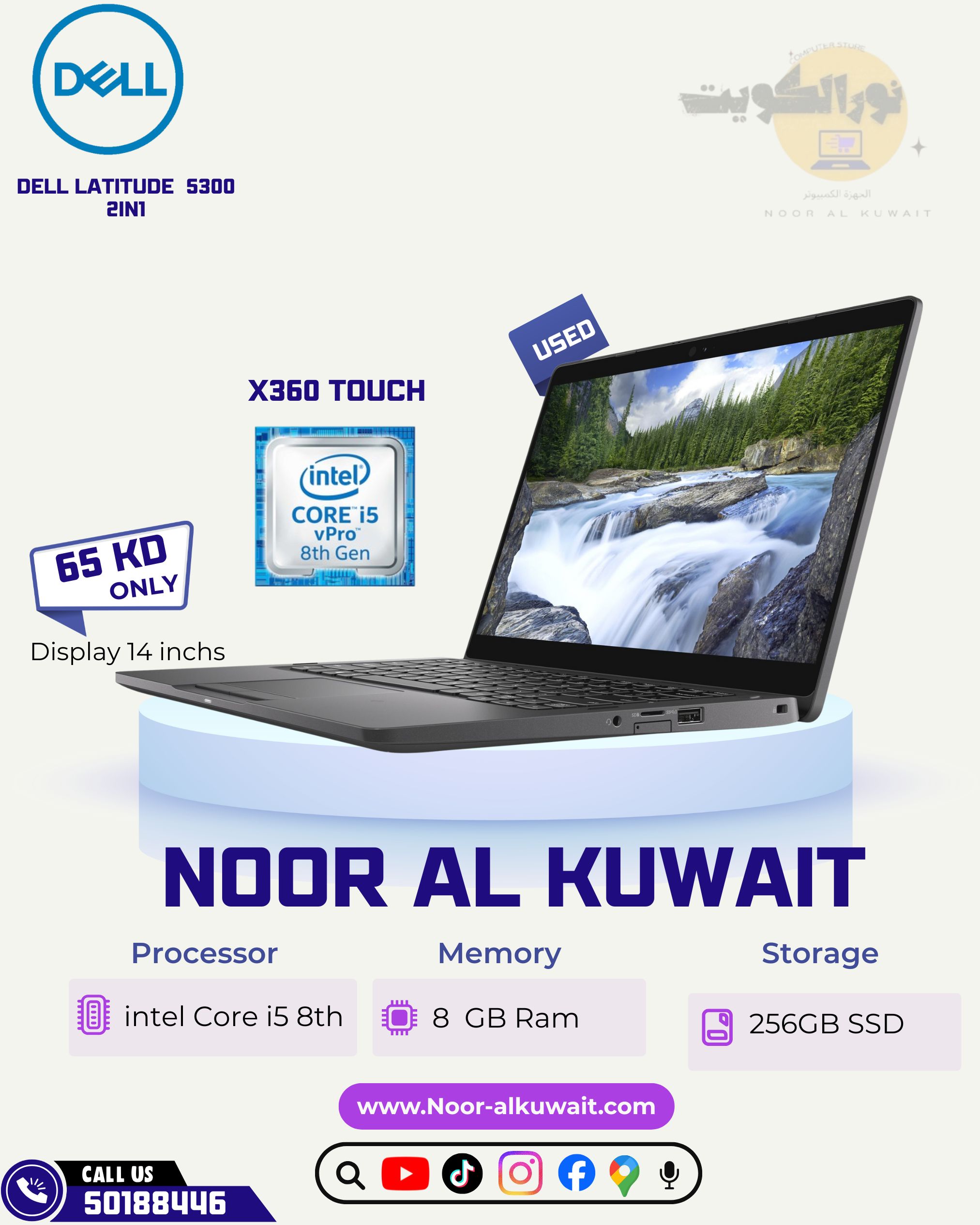 DELL LATITUDE 5300 2 IN 1