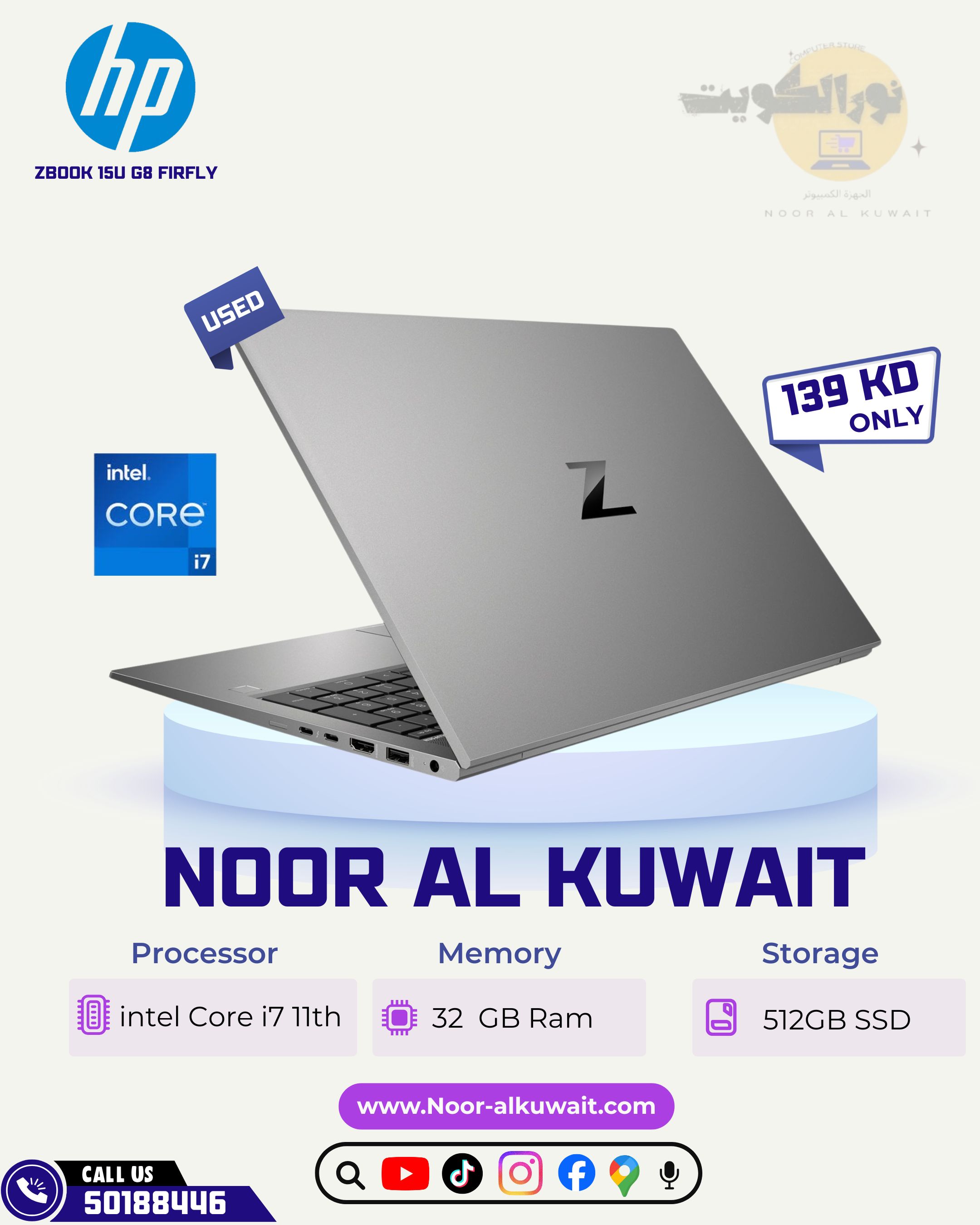 HP ZBook 15u G8